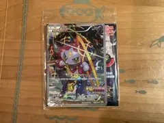 ポケモンカード　フーパ　　プロモ　未開封