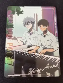 ユニアリ　エヴァ　AP