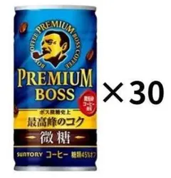 サントリー BOSS 贅沢微糖 90本（3ケース） 【11月末までの出品