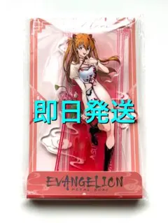 エヴァンゲリオン　アクリルスタンド　アスカ　ポップアップストア限定　アクスタ