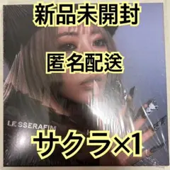 lesserafim hot コンパクト盤 サクラ 未開封 ×1