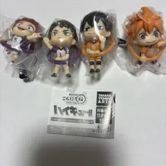 ハイキュー!! こんにち輪　キャラクターキーホルダー 4体セット