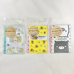 【新品】サンエックス　シールノート　リラックマ　すみっコぐらし　モノクロブー