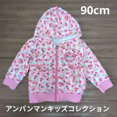 アンパンマンキッズコレクション パーカー 90cm