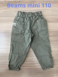 Beams mini パンツ　ゆったり　110