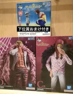 2025年最新】一番くじ ワンピース ラストワンの人気アイテム