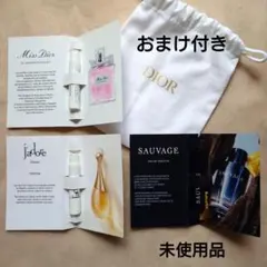 【おまけ付き】ディオール ジャドール ソヴァージュ ミスディオール 香水