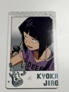 2026年最新】耳郎響香 カードの人気アイテム - メルカリ