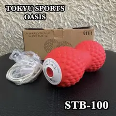 TOKYU SPORTS OASIS シェイプツインボール STB-100 赤のサムネイル