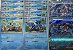 メガゲッコウガEX RR 進化ライン ニンジャスピナー※限定値下げ.