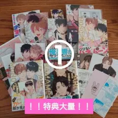 オノ・ナツメ◾️53冊セット◾️すべて帯付◾️初版多し オノ・ナツメ◾️53冊セット◾️すべて帯付◾️初版多し - メルカリ