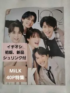【新品シュリンク付】イチオシ 1OC Vol.7 初版 M!LK 40ページ特集