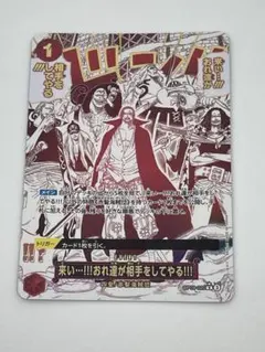 2026年最新】来い…!!!おれ達が相手をしてやる!!! Rの人気アイテム