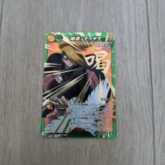 ミラバト ナルト 超Ω26 爆遁 デイダラ ④ - メルカリ