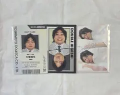 よしもとコレカ 6th ダブルヒガシ