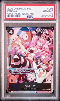 Item thumbnail for item 9a12d9fb-90f9-43b1-acde-6df7da1e569d