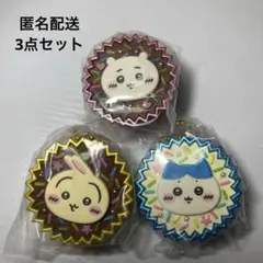 ちいかわ 手作りおやつチャーム平成女児チョコ ちいかわ・ハチワレ・うさぎ