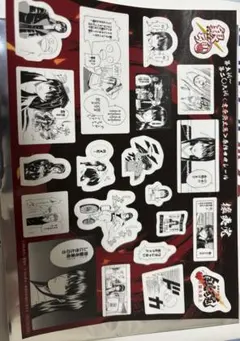 新劇場版 銀魂 吉原大炎上 3週目入場者特典 攘夷党 桂小太郎