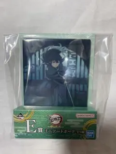 鬼滅の刃一番くじ 雷の兄弟 E賞 時透無一郎