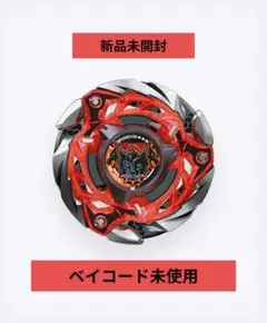 【未使用】ケルベロスフレイムW5-80WB 2025年最新】ケルベロスフレイムの人気アイテム - メルカリ