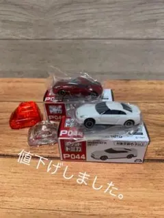 ポケットトミカ　ミニカー