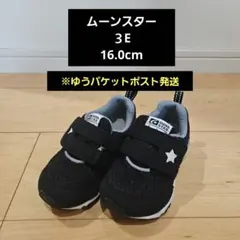 ムーンスター スニーカー 16.0cm 3E ブラック　キッズスニーカー甲高幅広