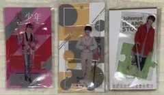 美 少年 藤井直樹 アクリルスタンド アクスタ 3点セット まとめ売り