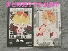 ディアラバ　ポラ風カード　ポラカ　無神コウ Amazon.co.jp: DIABOLIKLOVERS ディアラバ 無神コウ ポラ風