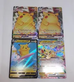 ポケカ まとめ売り ピカチュウ 4枚