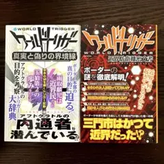 Item thumbnail for item e2f85e58-5ba7-439b-9008-8f3ad06bb023