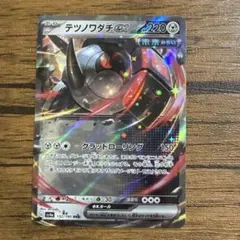 テツノワダチex RR SV4a シャイニートレジャーex 132/190