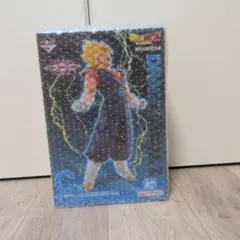 ドラゴンボール 一番くじ MASTERLISE C賞 ベジット