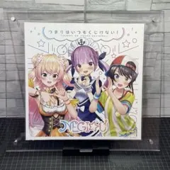 ガールズバンドクライ 視界の隅 朽ちる音 メガジャケ トゲナシトゲアリ