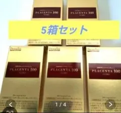 プラセンタ100 コア スタートパック☆5箱 - メルカリ