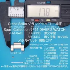 Item thumbnail for item 82323464-d53f-4332-8476-dd029c000f12