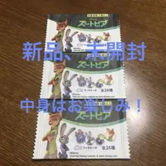 ディズニーズートピア　エコワッペン　３枚