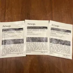 Aesop ピュリファイング フェイシャルエクスフォリアント スクラブクレンザー