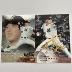 田中晴也　100シリ　箔押しサイン　300シリ fire works セット