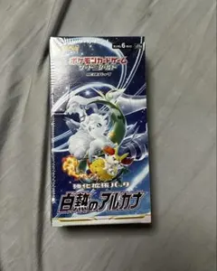 2026年最新】ポケモンカードゲーム ソード＆シールド 強化拡張パック