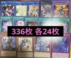 大会優勝構築 エンディミオンデッキ 創聖魔導王エンディミオン 魔力