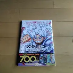 バンダイ公認 ONE PIECE CARD GAME 2nd ANNIVERS…