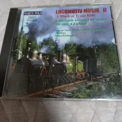 《LOCOMOTIV-MUSIK II ミカ・アイヘンホルツ》