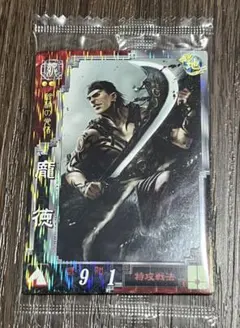 三国志大戦 TCG かゆう ホイル 一枚300円 - メルカリ
