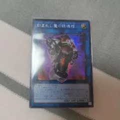 2025年最新】刻まれし魔の鎮魂棺25の人気アイテム - メルカリ