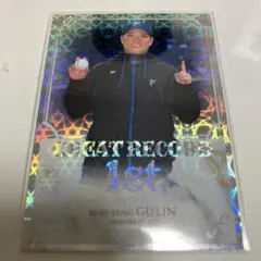 古林睿煬 北海道日本ハムファイターズ インサート BBM 2025 FUSION