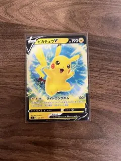 ピカチュウV SI スタートデッキ100 129/414