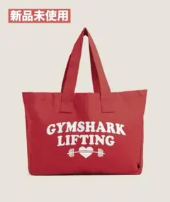 2026年最新】gymshark バッグの人気アイテム - メルカリ