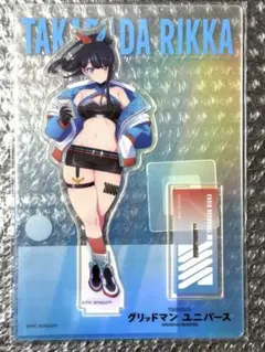 2026年最新】宝多六花の人気アイテム - メルカリ