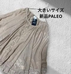 シルク使用】haupiaハウピア♬刺繍デザイン薄手ブラウスシェルボタン美 