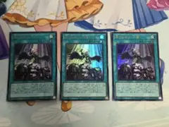 遊戯王　禁じられた一滴　ウルトラ　3枚セット